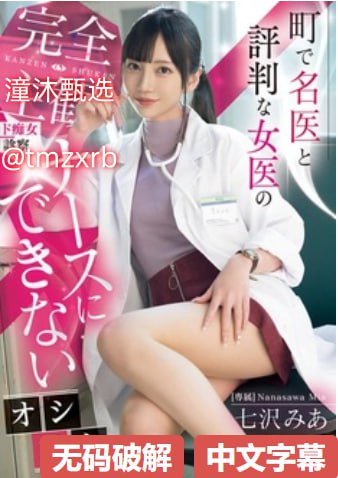 伸进衣服捏老师胸高清在线观看