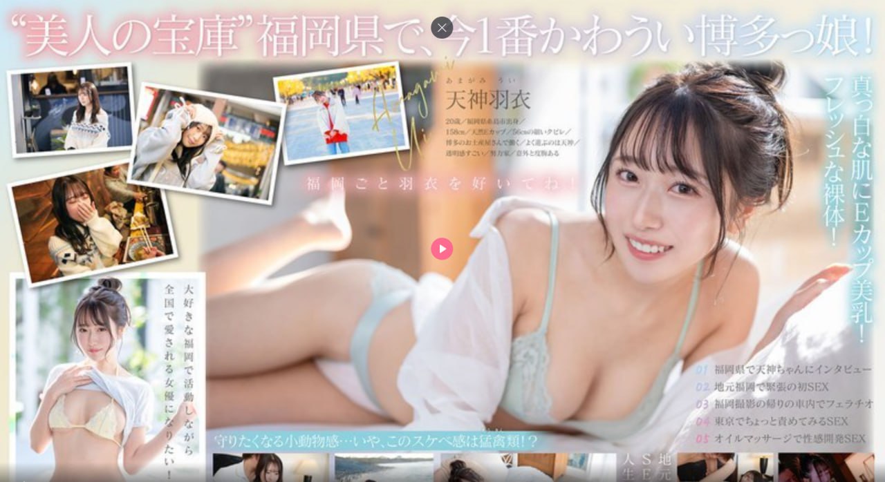 王雨纯无圣光人体ずにドッピュドッピュと高清在线观看