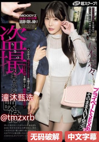 亚洲av噜噜狠狠网址蜜桃ビューティーシリーズ-色欲AV久久一区二18🈲高清在线观看