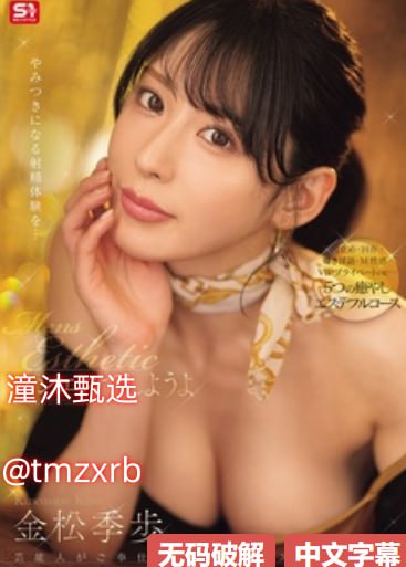 《少妇交换做爰5》在线看-720P免费在线观看播放高清在线观看