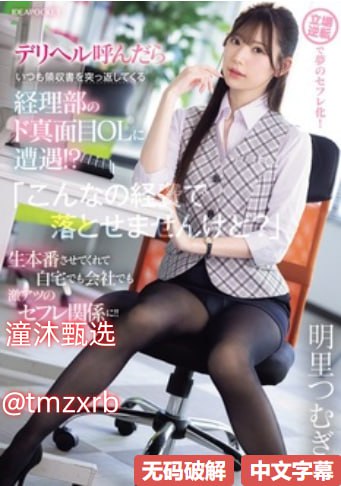 太原水百合化妆品有限公司-首页高清在线观看