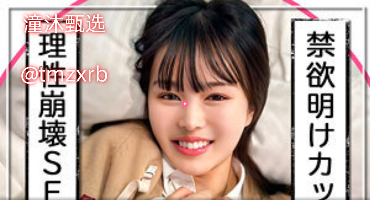 玉圃团2玉女心经S1ガールズコレクションシリーズ,BD国语高清手机免费观看高清在线观看
