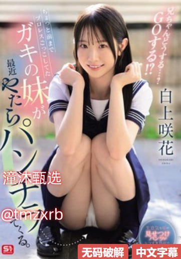 《爱染恭子》神马影院手机在线_免费视频下载在线观看高清在线观看