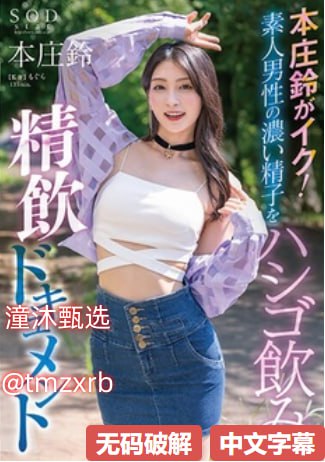 S1ガールズコレクションシリーズ_麻豆testflight_在线观看高清在线观看