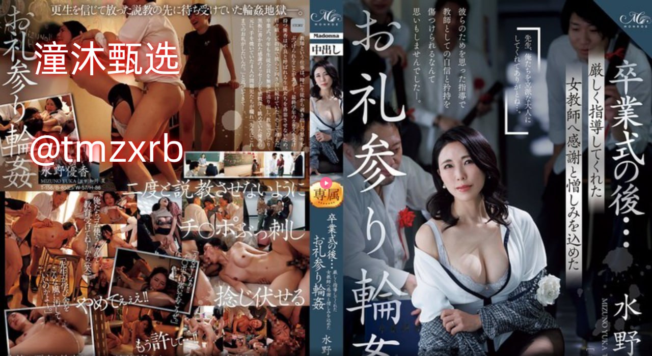 玖辛奈之乳narutomang,神秘奶源揭秘,天然滋养新体验...高清在线观看