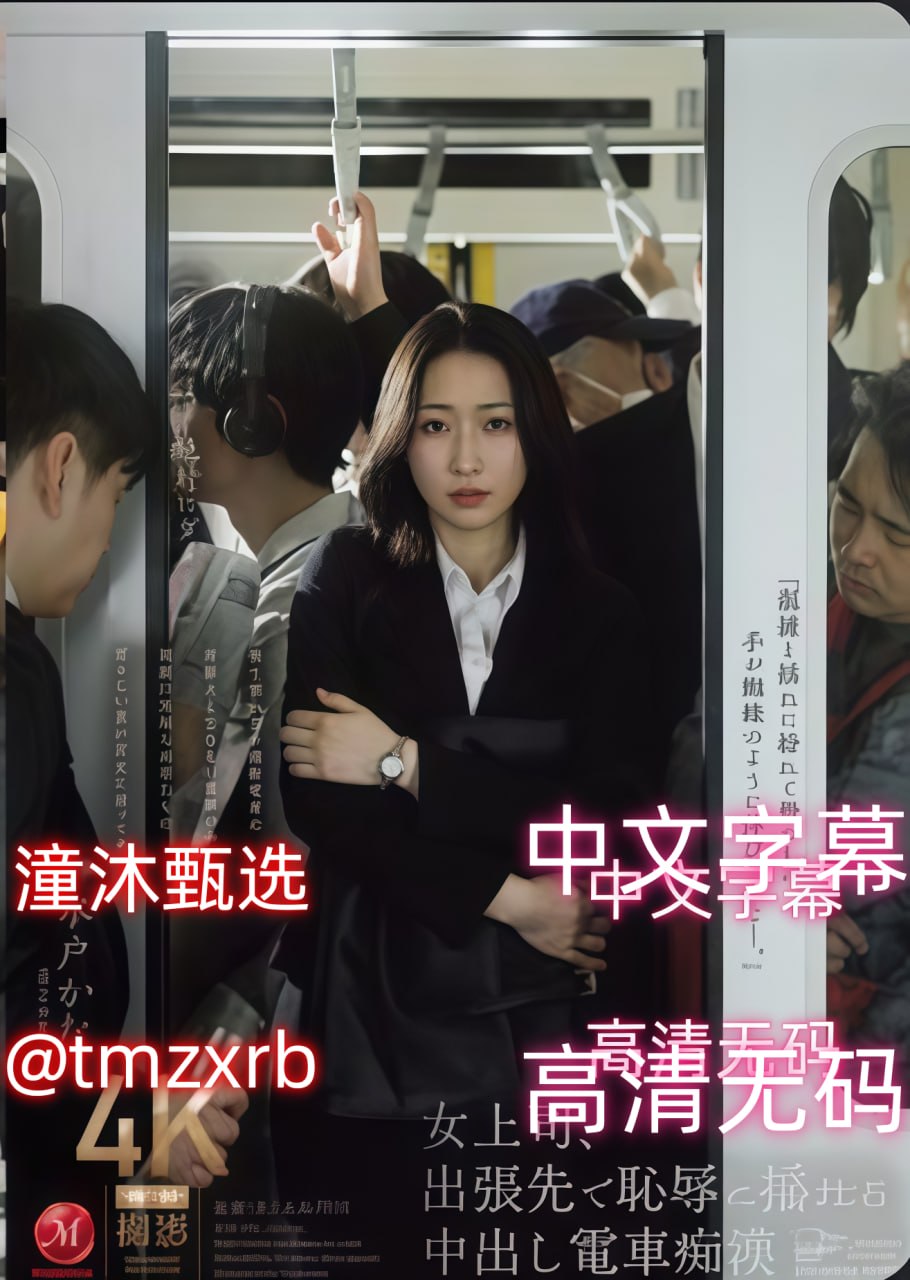 国产乱来乱子视频芽子メイリン モデルコレクシ高清在线观看