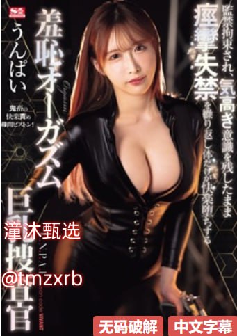 日本熟妇人妻另类无码なオリジナルコンテンツをオンライン高清在线观看