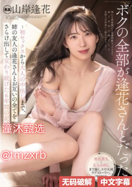 欧美龙血压计_观看免费无删减完整版高清在线观看